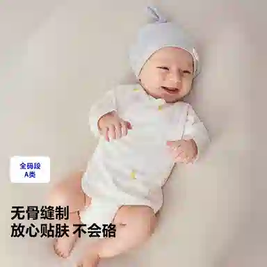 mini bala