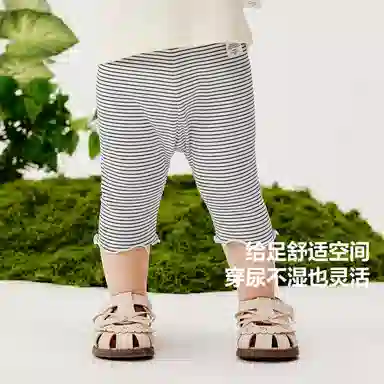 mini bala SS25
