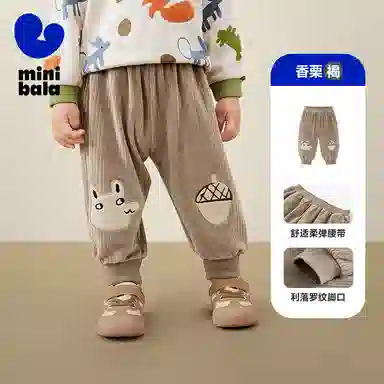 mini bala
