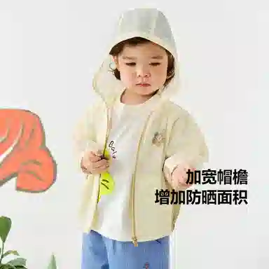 mini bala