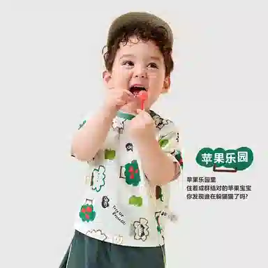 mini balaT