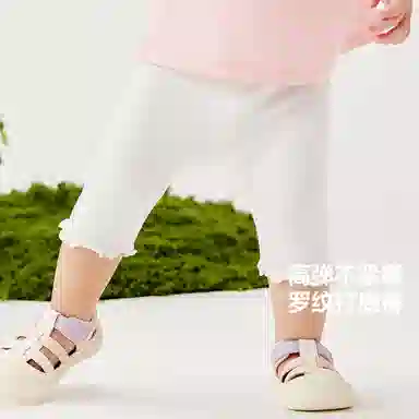 mini bala SS25