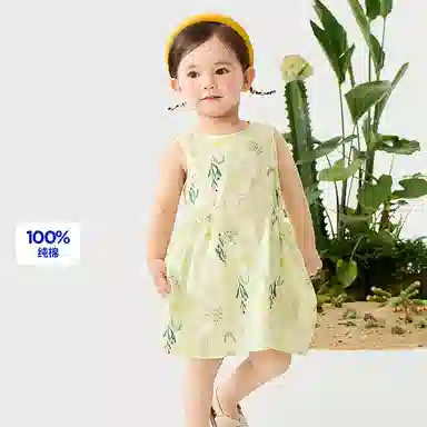 mini bala