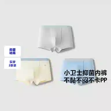 mini bala PP 3
