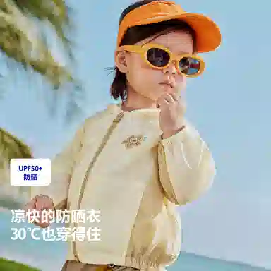 mini bala