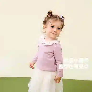 mini balaT