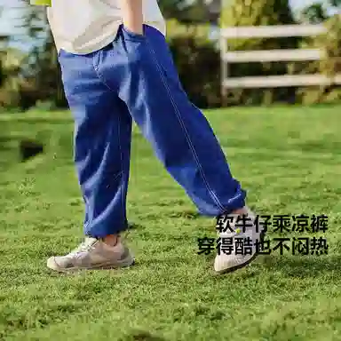 mini bala