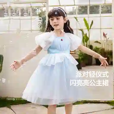 mini bala
