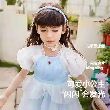 mini bala