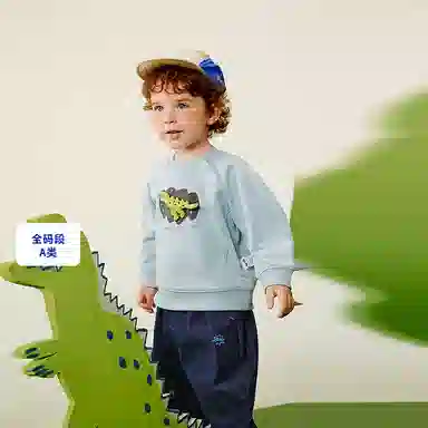 mini bala