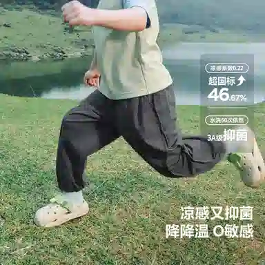 mini bala