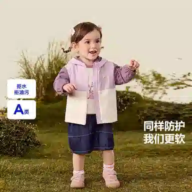 mini bala