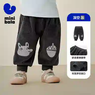 mini bala