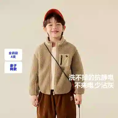 mini bala
