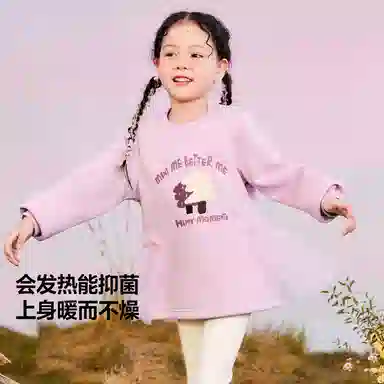 mini bala