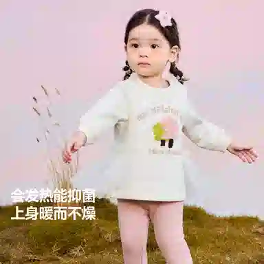 mini bala