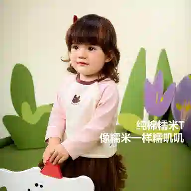 mini balaT