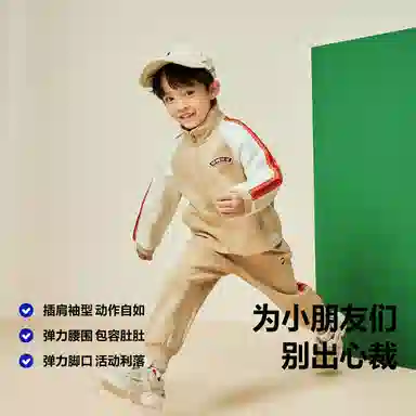 mini bala