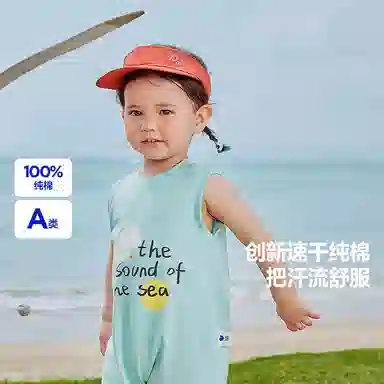mini bala