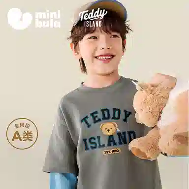 mini balaT