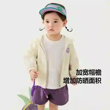 mini bala