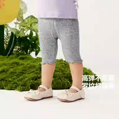 mini bala SS25
