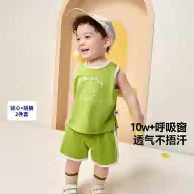mini bala
