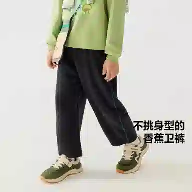 mini bala