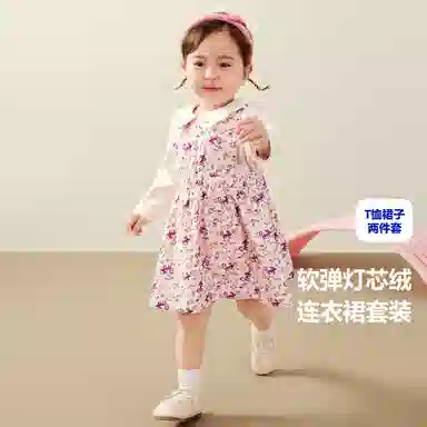 mini bala