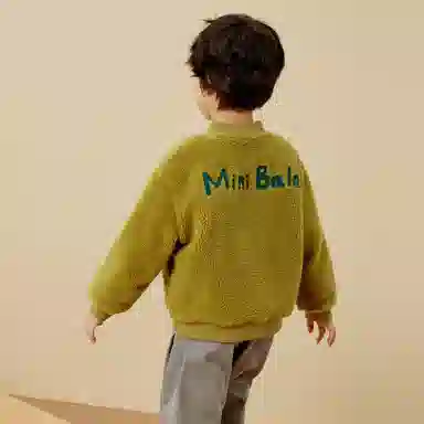 mini bala