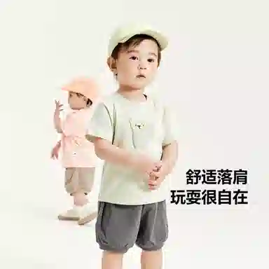 mini bala T