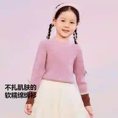 mini bala