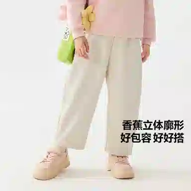 mini bala