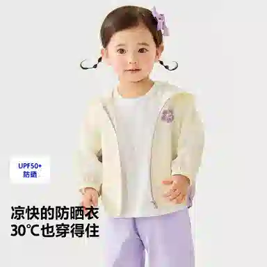 mini bala