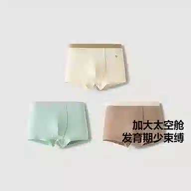 mini bala PP 3