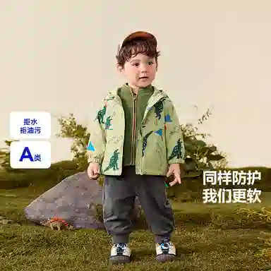 mini bala