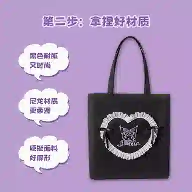 MINISO Sanrio Series Kuromi Cinnamoroll Plush Tote Bag Black White