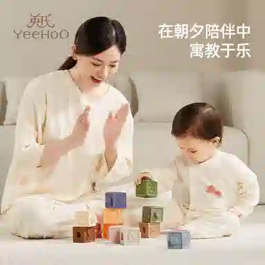 英氏 软胶积木 玩具