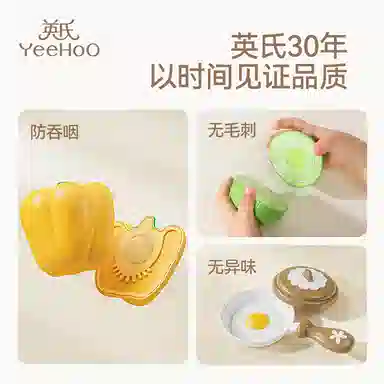 英氏 果蔬切切乐 早教益智玩具