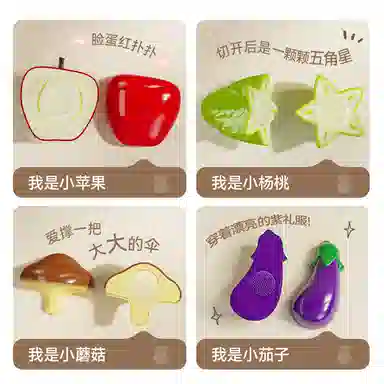 英氏 果蔬切切乐 早教益智玩具