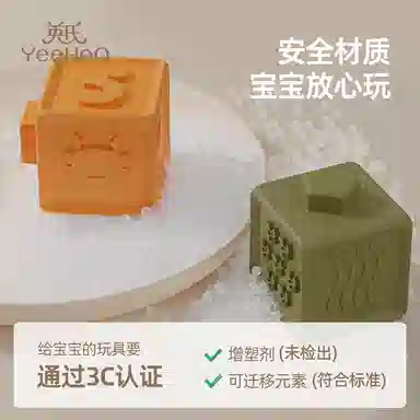 英氏 软胶积木 玩具