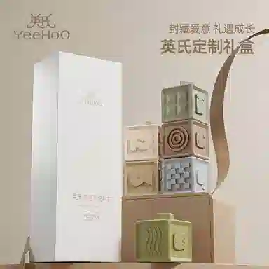 英氏 软胶积木 玩具