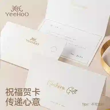 英氏 皇家礼盒 早教益智玩具