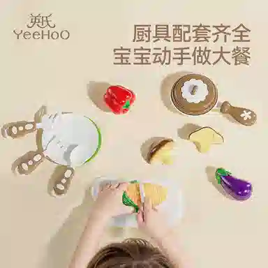 英氏 果蔬切切乐 早教益智玩具