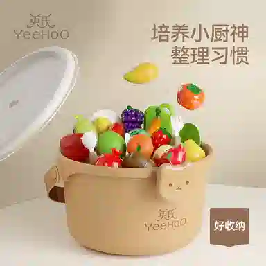 英氏 果蔬切切乐 早教益智玩具