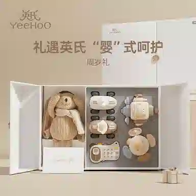 英氏 皇家礼盒 早教益智玩具