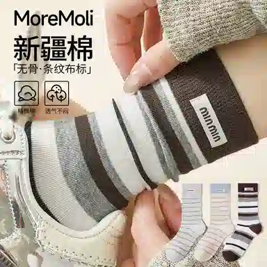 moremoli 4