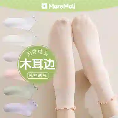 moremoli 4
