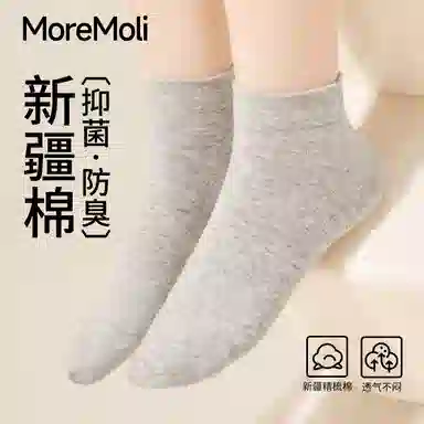 moremoli 4