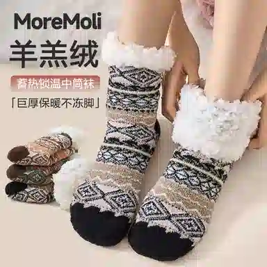 moremoli 2